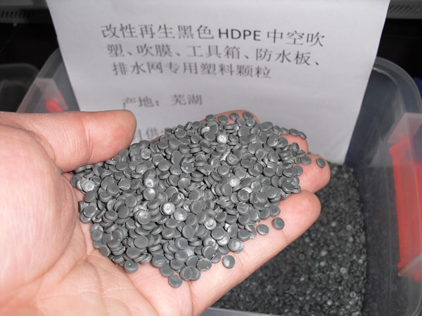 宿州黑色聚乙烯HDPE中空吹塑料